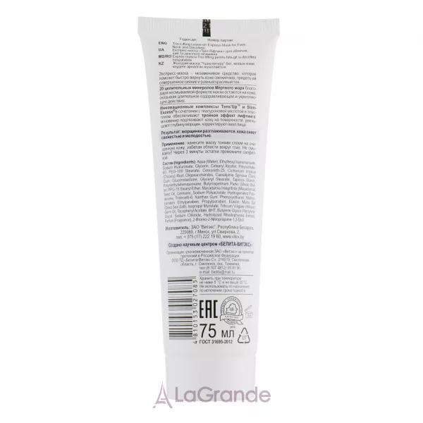 ³���� Pharmacos Dead Sea �������-����� ����-�����