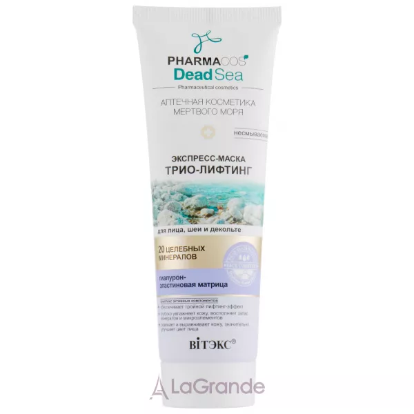 ³���� Pharmacos Dead Sea �������-����� ����-�����
