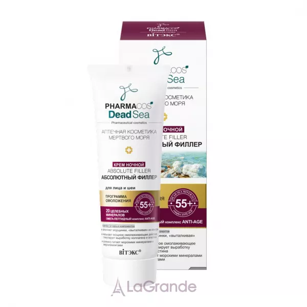 ³���� Pharmacos Dead Sea Absolute Filler ���� ������ 