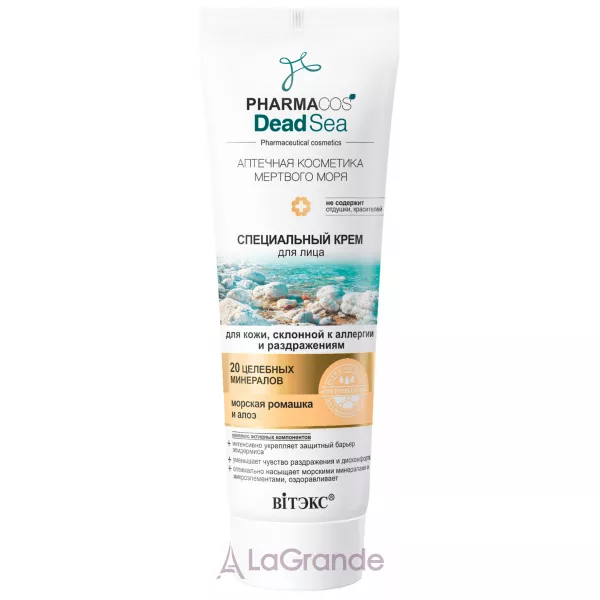 ³���� Pharmacos Dead Sea ����������� ���� ��� ������� ���� �������