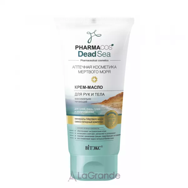 ³���� Pharmacos Dead Sea ����-����� ��� ��� � ��� ����������� ������ ��� ����, ���� ���� �� ������� ����