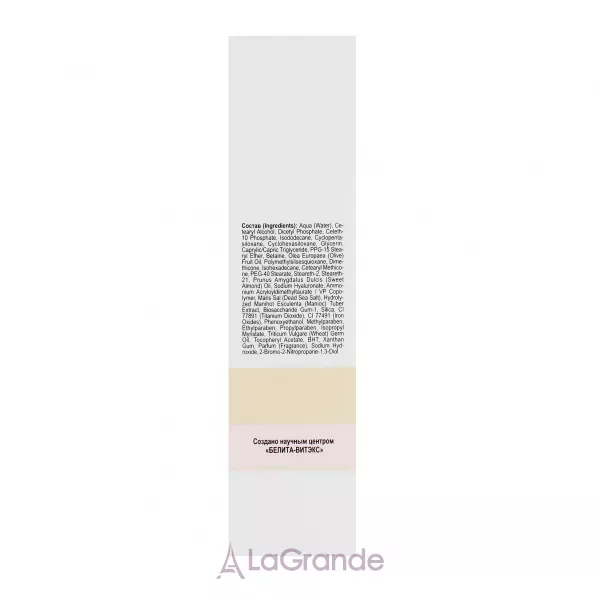 ³���� Pharmacos Dead Sea ����-��������� ����������� �� ���������� 30+