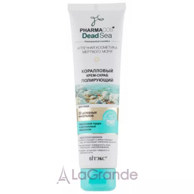 ³ Pharmacos Dead Sea  -  