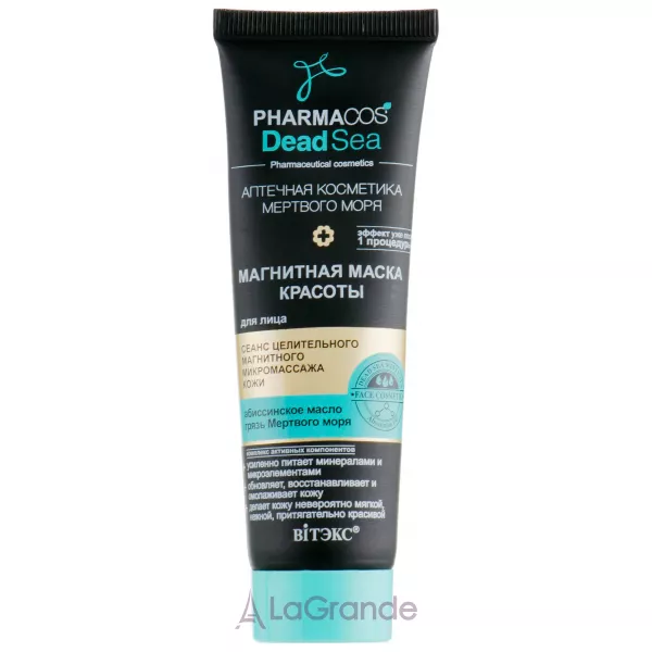 ³���� Pharmacos Dead Sea Magnetic Beauty Facial Mask �������� ����� ����� ��� ������� (��� ������� �� �������)