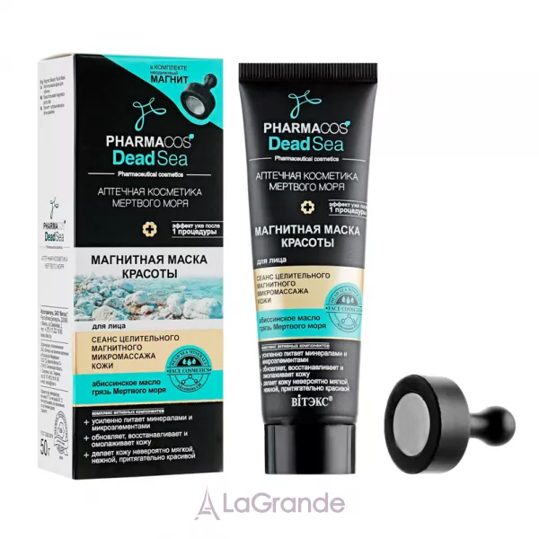 ³���� Pharmacos Dead Sea Magnetic Beauty Facial Mask �������� ����� ����� ��� ������� (� ������� � ��������)