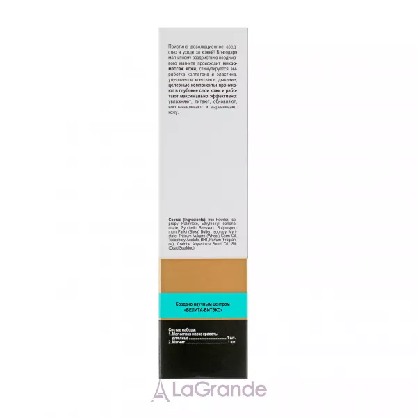 ³���� Pharmacos Dead Sea Magnetic Beauty Facial Mask �������� ����� ����� ��� ������� (� ������� � ��������)