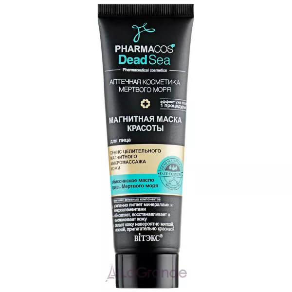 ³���� Pharmacos Dead Sea Magnetic Beauty Facial Mask �������� ����� ����� ��� ������� (� ������� � ��������)