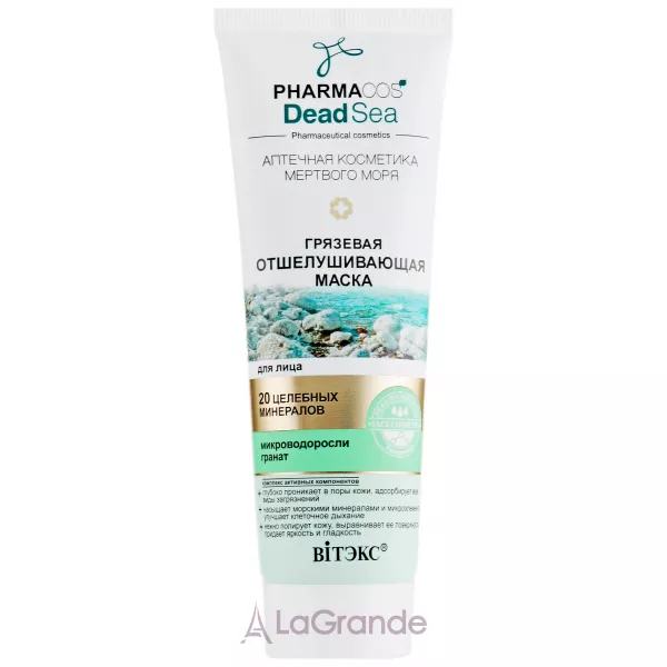 ³���� Pharmacos Dead Sea ����� ��������, �� ������ ��� �������