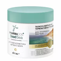 ������ Pharmacos Dead Sea �������-����������� ��� ���������� ��� ����