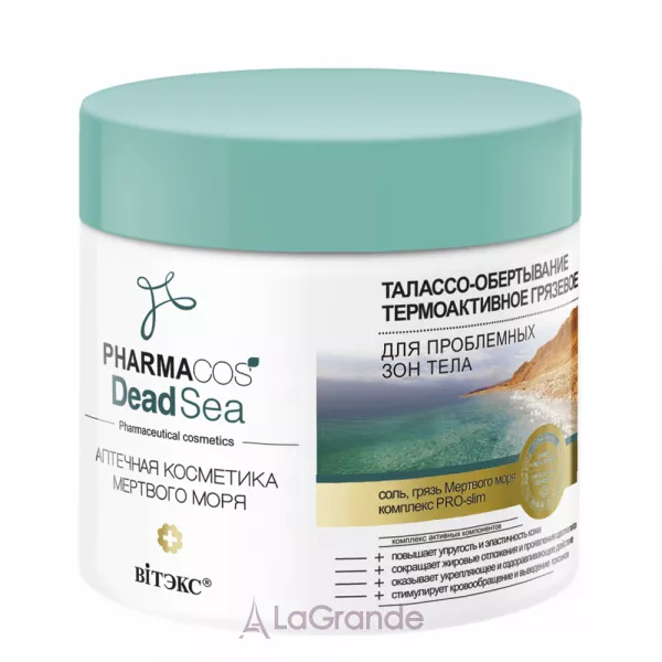 ³���� Pharmacos Dead Sea �������-���������� ��� ���������� ��� ���