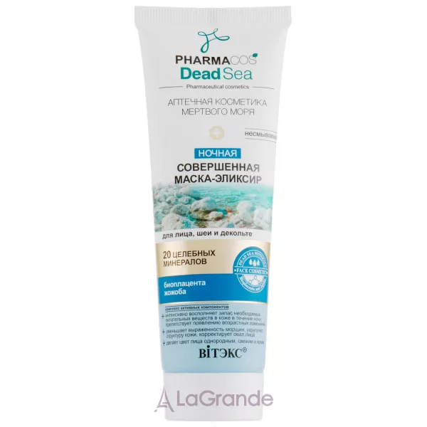 ³���� Pharmacos Dead Sea ͳ��� �����-������ ��� �������, �� �� ��������
