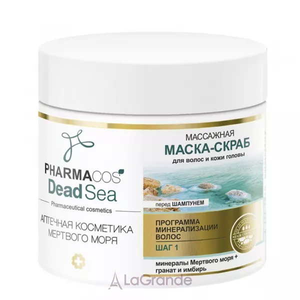 ³���� Pharmacos Dead Sea �����-����� ������� ��� ������� �� ���� ������
