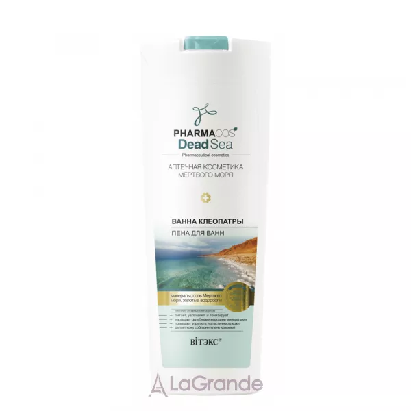 ³���� Pharmacos Dead Sea ϳ�� ��� ���� 