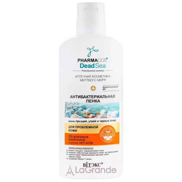 ³���� Pharmacos Dead Sea ��������������� ���� ��� ��������� ���� ����� ������, ����� �� ������ ������