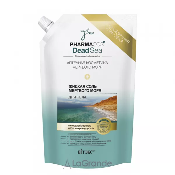 ³���� Pharmacos Dead Sea г��� ��� �������� ���� ��� ���