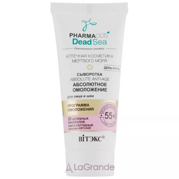 ³���� Pharmacos Dead Sea ��������� ��� ������� �� �� 