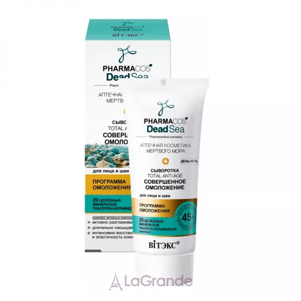 ³���� Pharmacos Dead Sea ��������� ��� ������� �� �� 