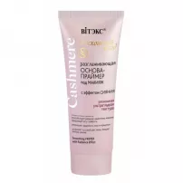������ Cashmere Smoothing Primer �������������� ������-������� � �������� ������