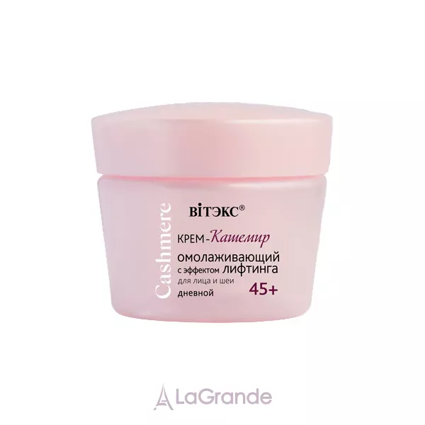 ³���� Cashmere ������������ ������ ���� ��� ������� � ������� ������� 45+