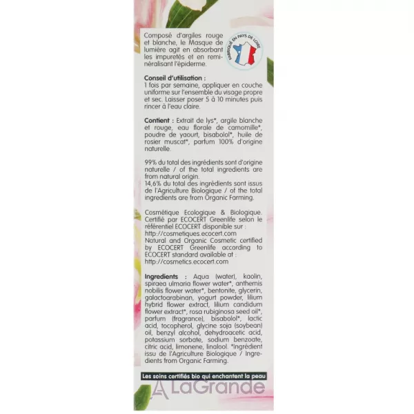 Coslys Facial Care Radiant Mask With Lily Extract ����� ��� ����� ���� ������� � ���������� �볿 ��� ��������� �� ���������� ����