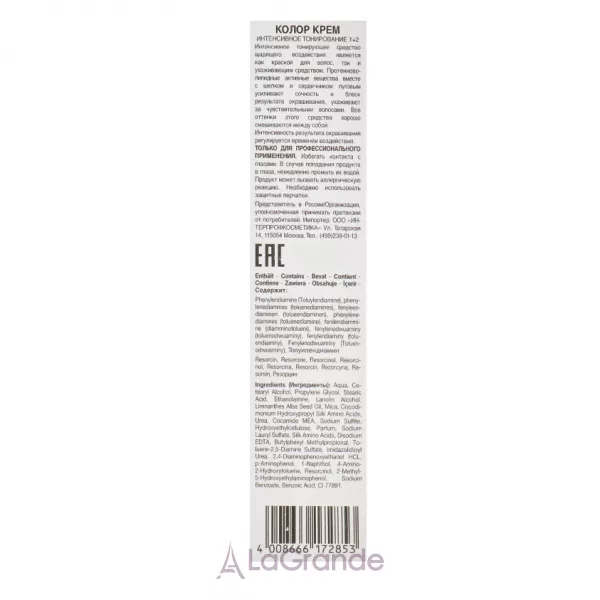 Alcina Color Creme Intensive Nature ����-������ ��� ����� �����