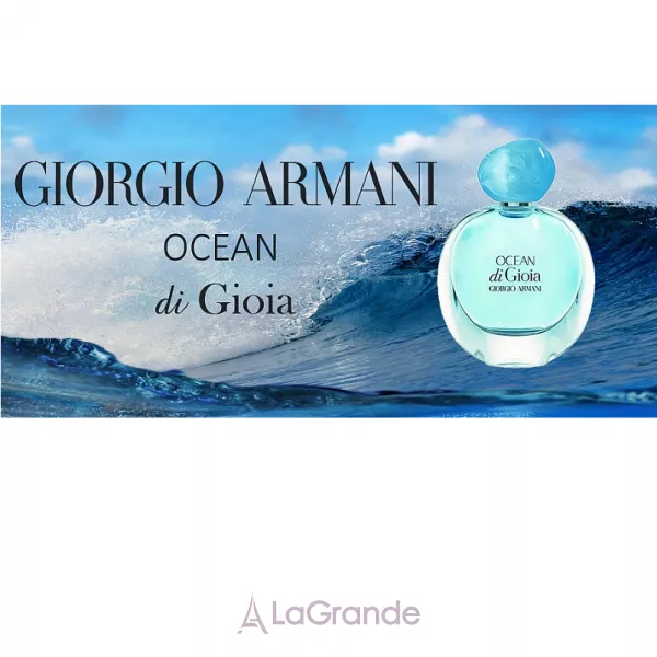 Armani Ocean di Gioia ��������������� ����