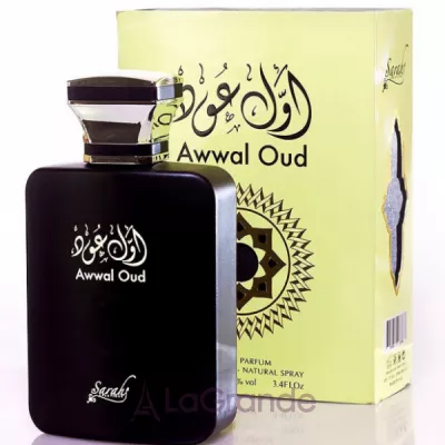 My Perfumes Awwal Oud  