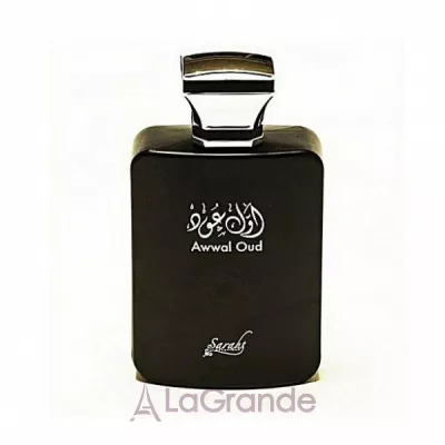 My Perfumes Awwal Oud  