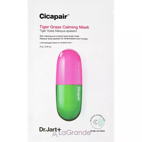 Dr. Jart+ Cicapair Calming Mask ����������� �������� �����