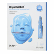 Dr. Jart+ Cryo Rubber with Moisturizing Hyaluronic Acid 44g