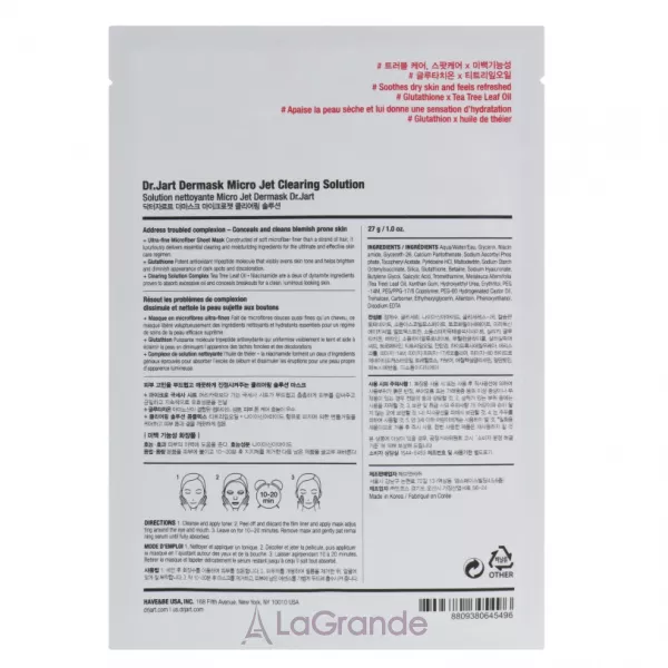 Dr. Jart+ Dermask Micro Jet Clearing Solution �������� �����, �� ����� ��� ��������� ����