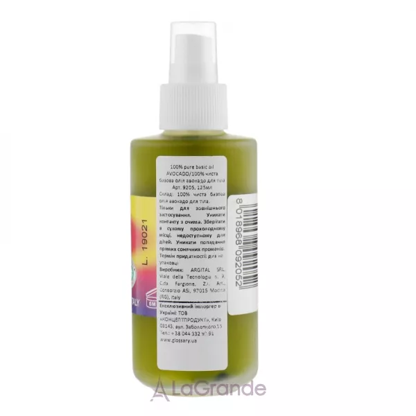 Argital 100% Pure Basic Oil Avocado ����� ������ ��� ������� ��� ���