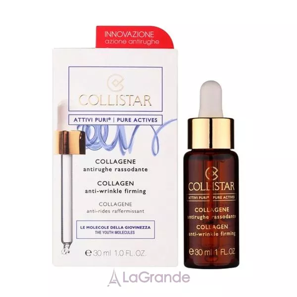 Collistar Pure Actives Collagen Anti-Wrinkle Firming ���������� ��������� ��� ���� ��� ����������