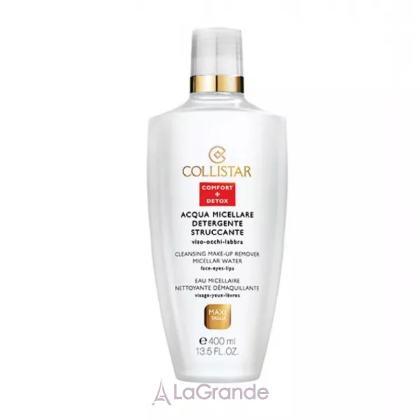 Collistar Cleansing Makeup Remover Micellar Water ̳������� ���� ��� ������ ������
