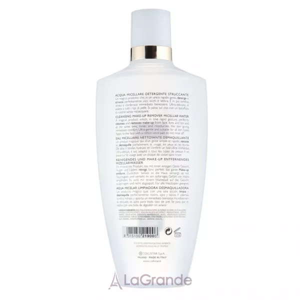 Collistar Cleansing Makeup Remover Micellar Water ̳������� ���� ��� ������ ������