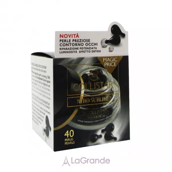 Collistar Nero Sublime Precious Pearls For Eye Contour ������� ��� ���� ������� ����