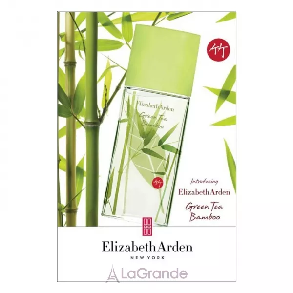 Elizabeth Arden Green Tea Bamboo ��������� ����