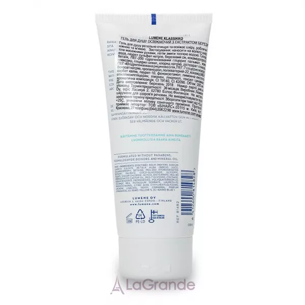Lumene Klassikko Shower Gel ��������� ���� ��� ���� � ���������� ������