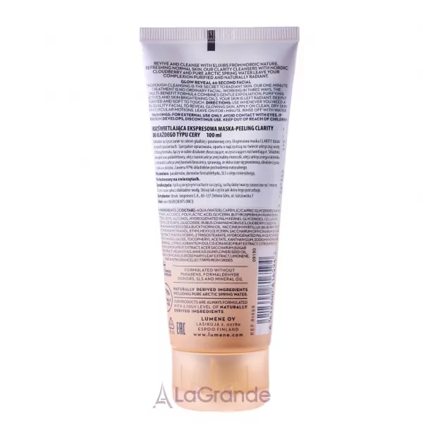 Lumene Kirkas Glow Reveal 60 Second Facial �������� ��� �������� ���������