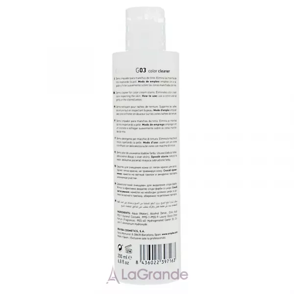 Erayba Gamma G03 Color Cleaner �������� ��� �������� ������