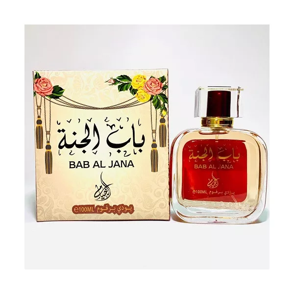 Al Khayam Bab Al Jana ��������������� ����
