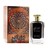 Ard Al Zaafaran  Hoor Al Khaleej ��������������� ����