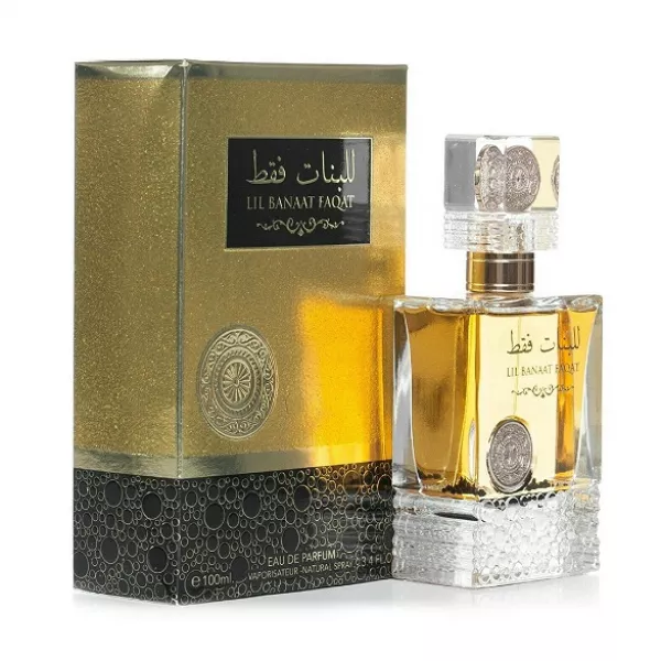 Ard Al Zaafaran Lil Banat Al Faqat ����������� ����