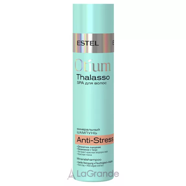 Estel Professional Otium Thalasso Mineralshampoo Anti-Stress ̳��������� ������� ��� �������, ����-�����