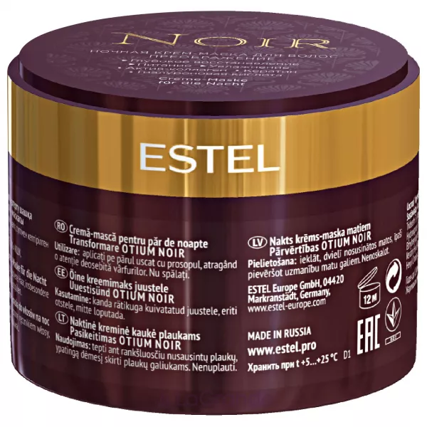 Estel Professional Otium Noir Cream Mask ������ ����-����� ��� ����� ������������