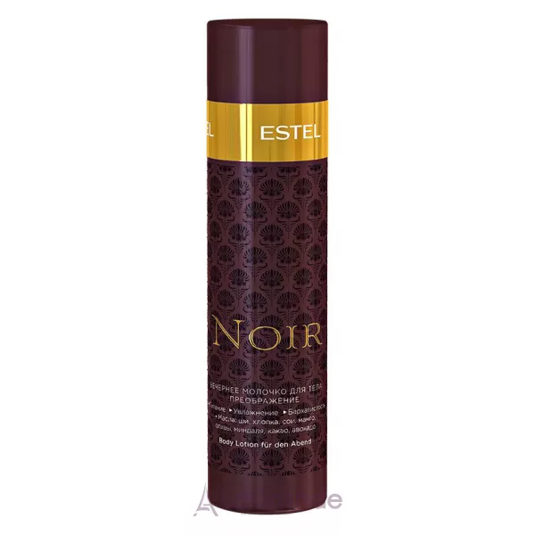 Estel Professional Otium Noir Body Lotion �������� ������� ��� ���� ������������