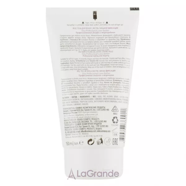 Elea Professional Luxor Barber Styling Gel Extra-Strong ���� ��� ������� ������������ ��������