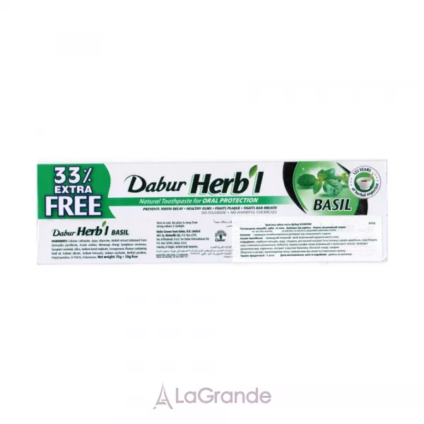 Dabur Herb�l Basil Natural Toothpaste ����� ����� 