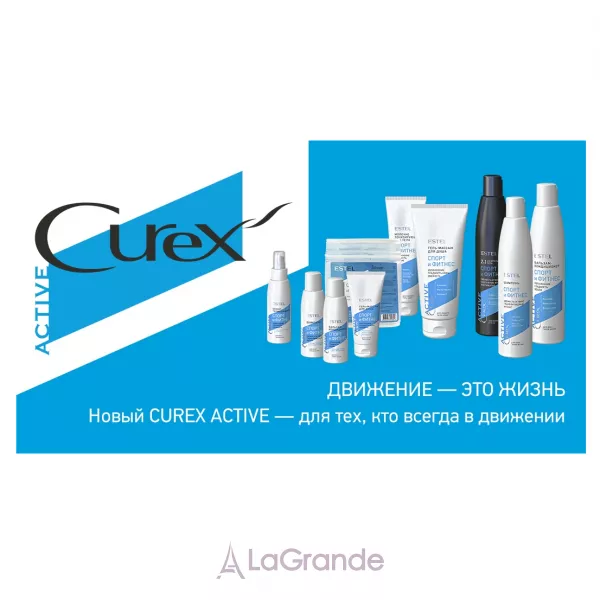 Estel Professional Curex Active Body Milk ��������� ������� ��� ���