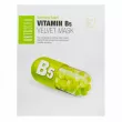 BRTC Vitamin B5 Velvet Mask      5